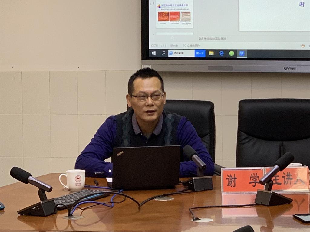 yL23411永利集团官网登录