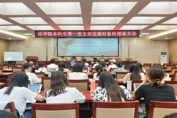 yL23411永利集团官网登录