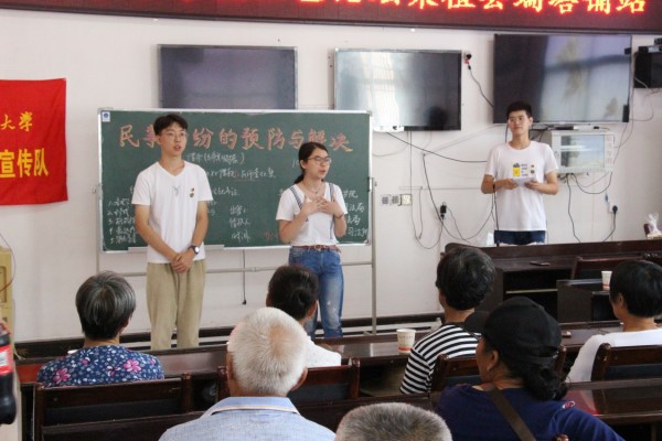 yL23411永利集团官网登录