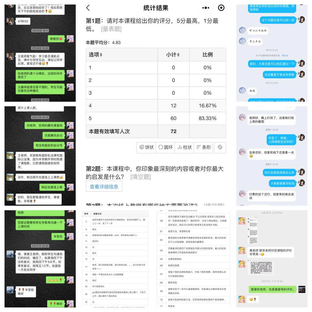 yL23411永利集团官网登录