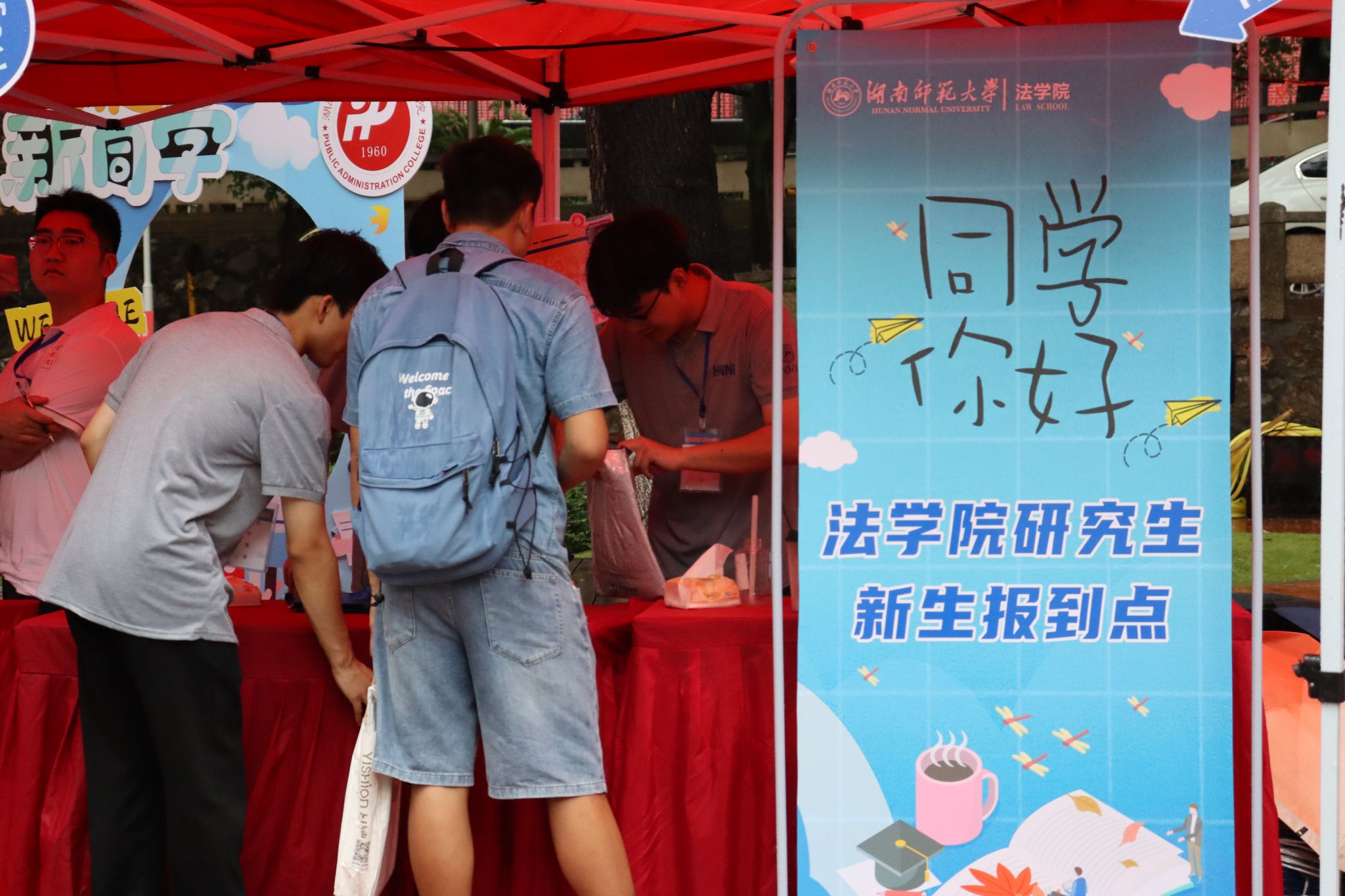 yL23411永利集团官网登录