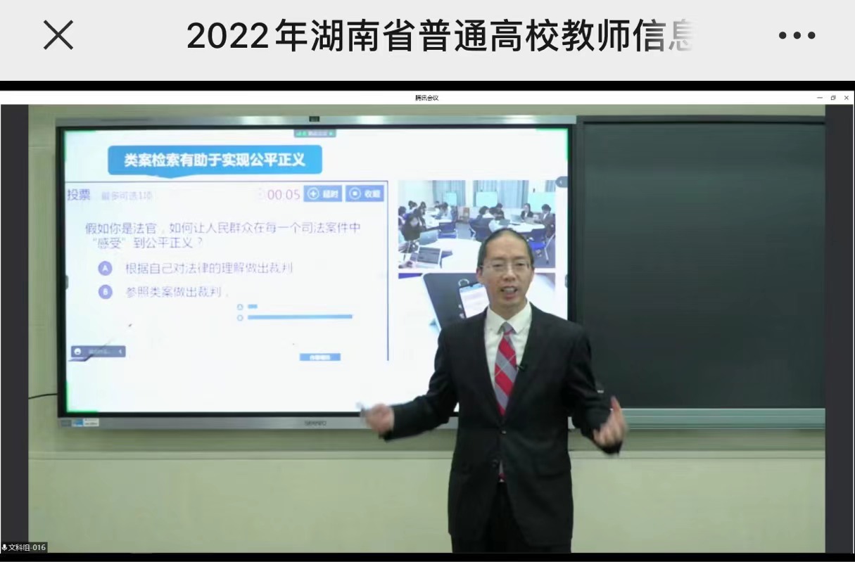 yL23411永利集团官网登录