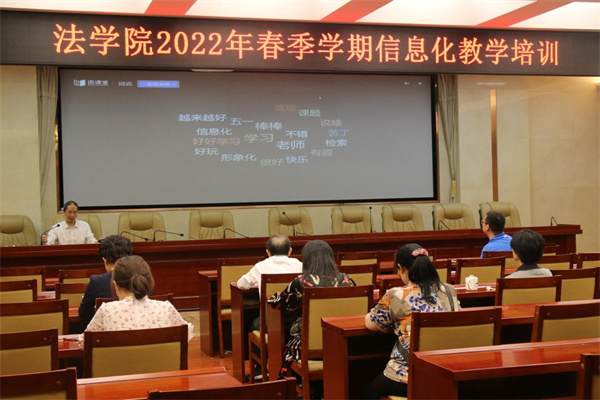 yL23411永利集团官网登录