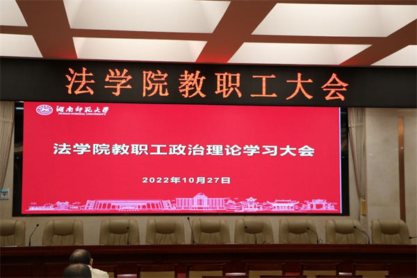 yL23411永利集团官网登录