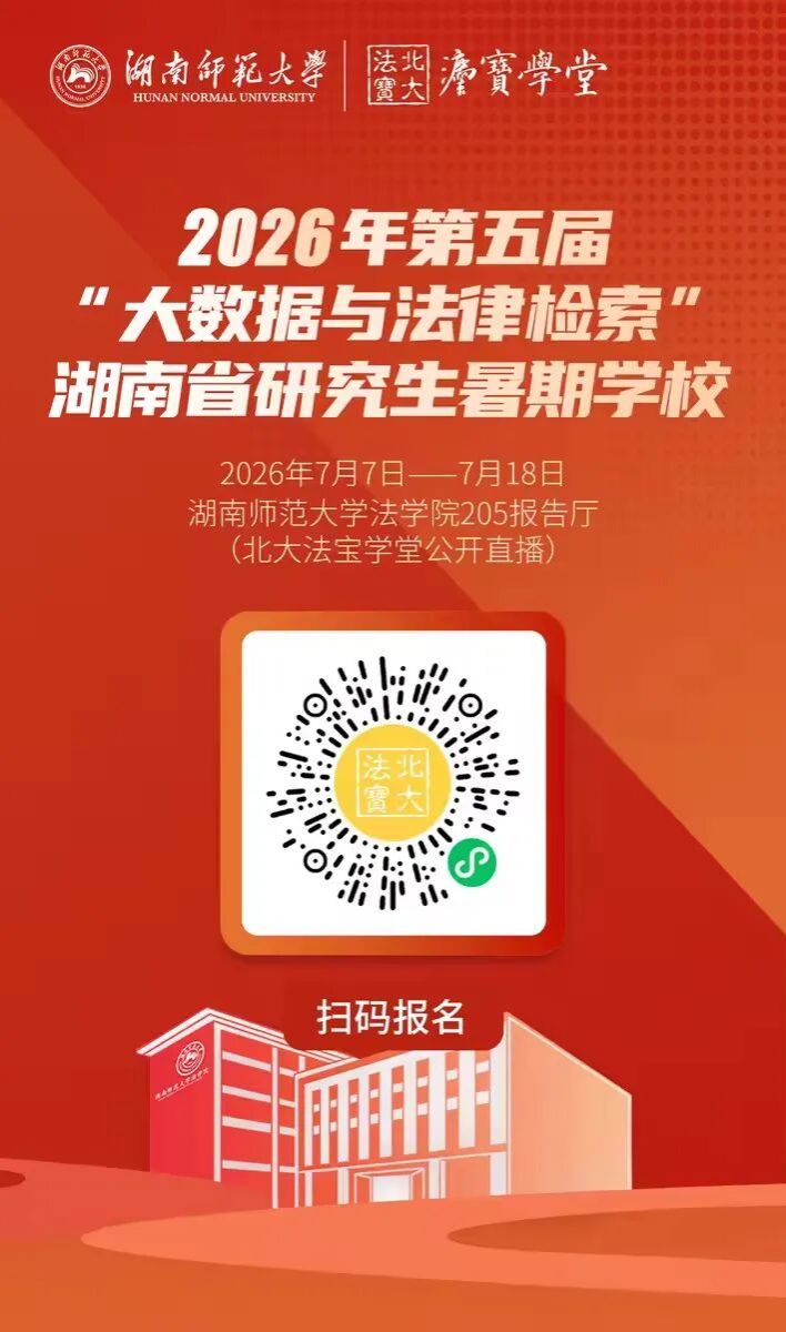 yL23411永利集团官网登录