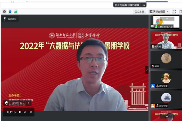 yL23411永利集团官网登录