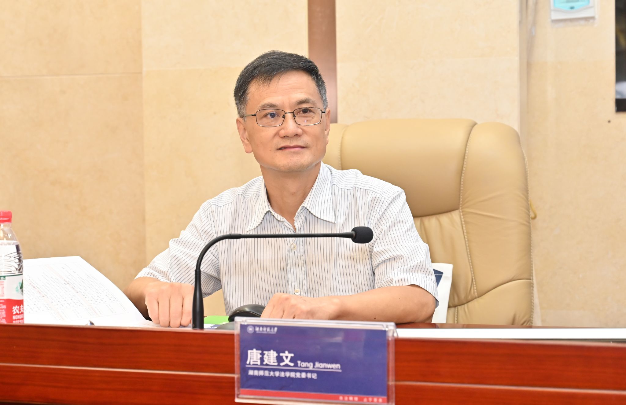 yL23411永利集团官网登录
