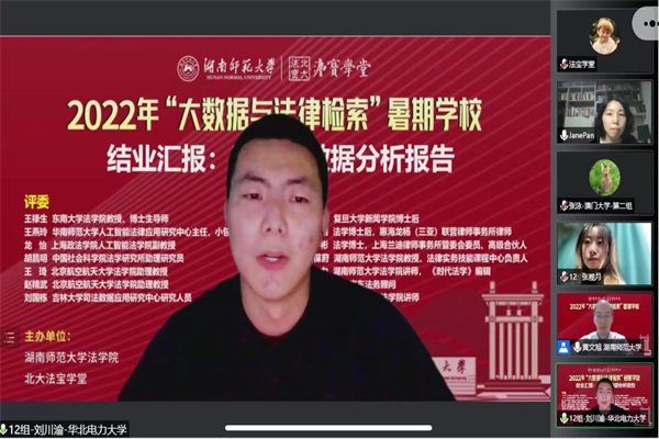 yL23411永利集团官网登录