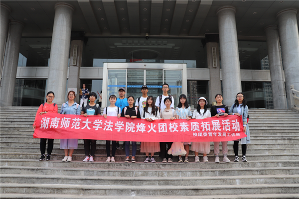 yL23411永利集团官网登录