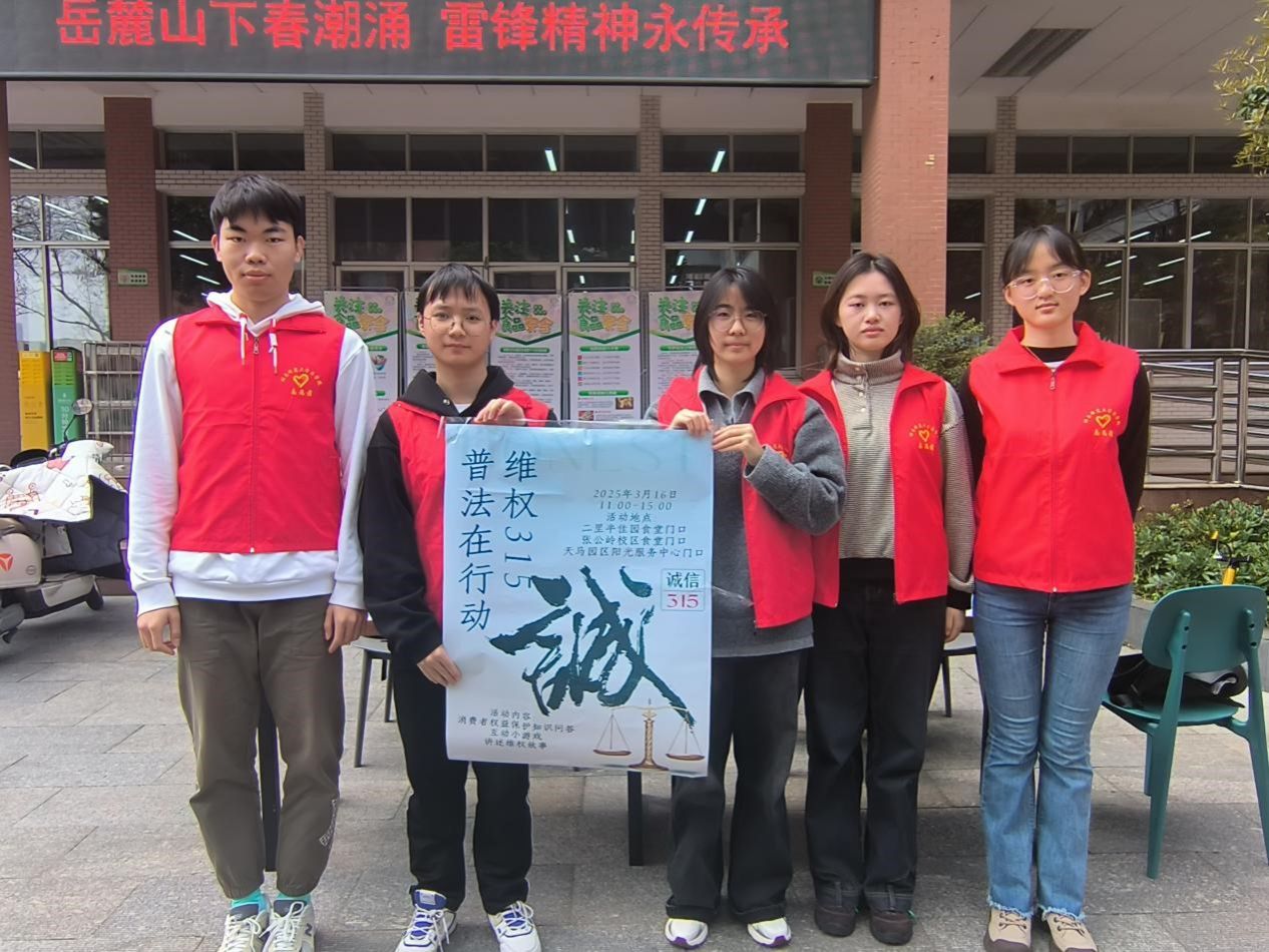 yL23411永利集团官网登录