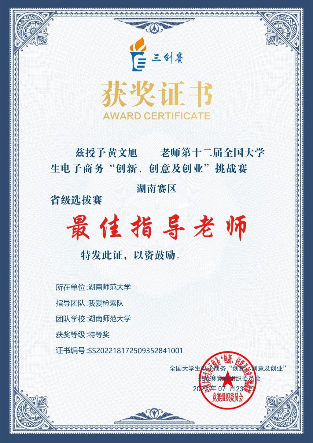 yL23411永利集团官网登录