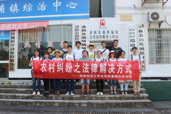 yL23411永利集团官网登录