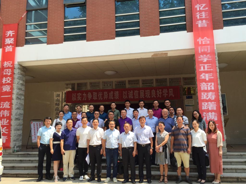 yL23411永利集团官网登录