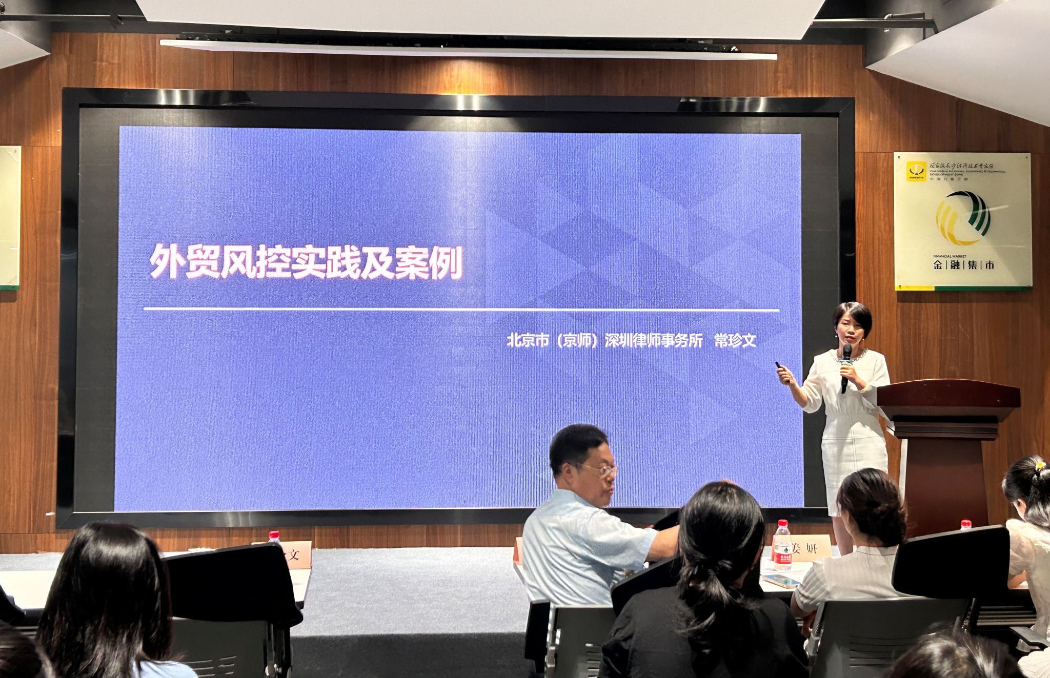 yL23411永利集团官网登录