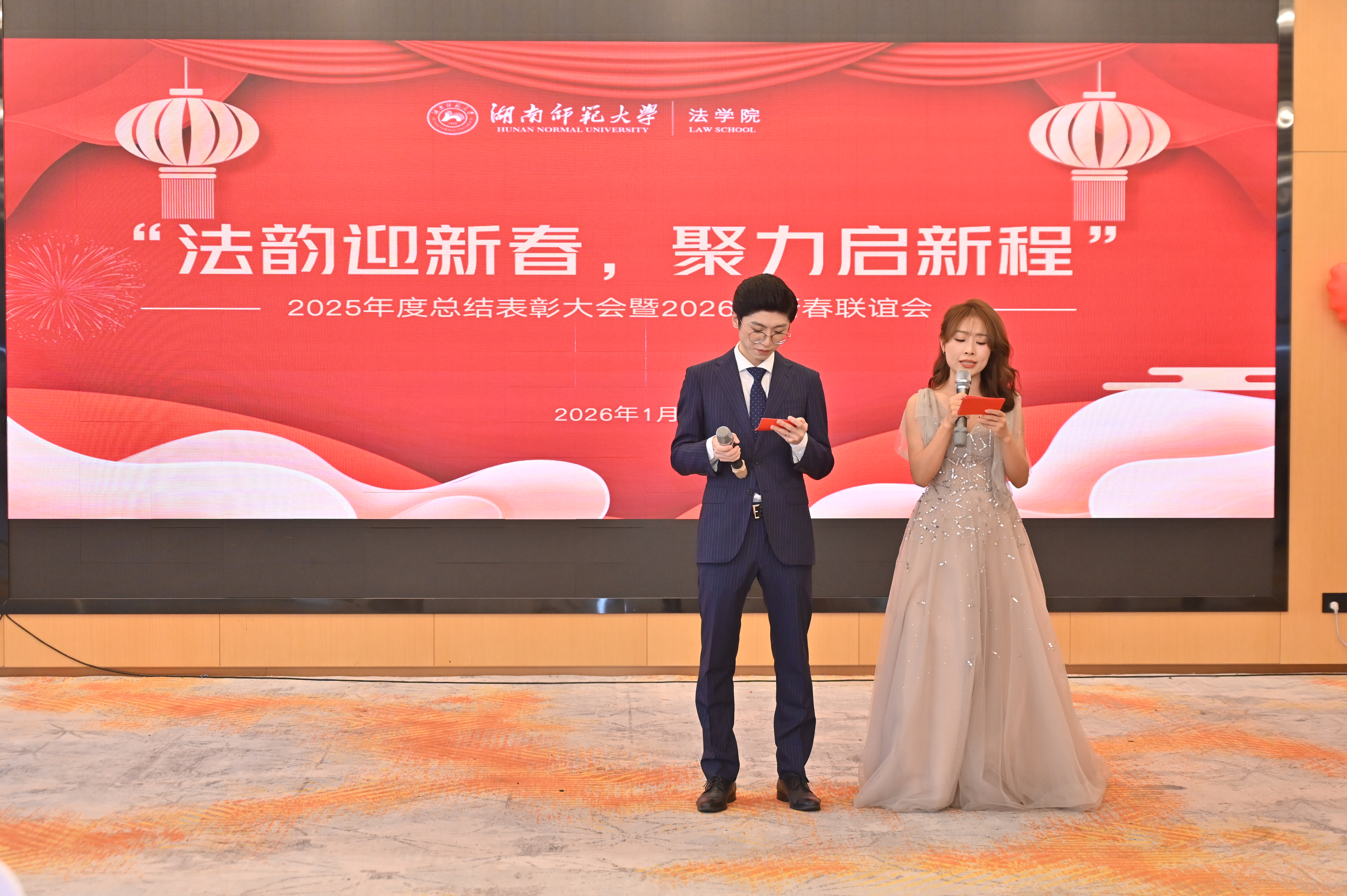 yL23411永利集团官网登录