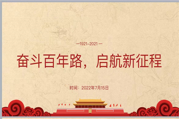 yL23411永利集团官网登录