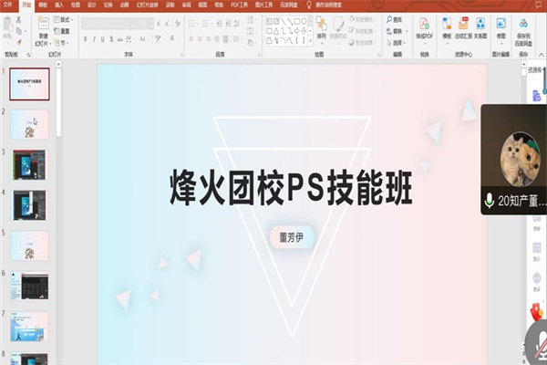 yL23411永利集团官网登录