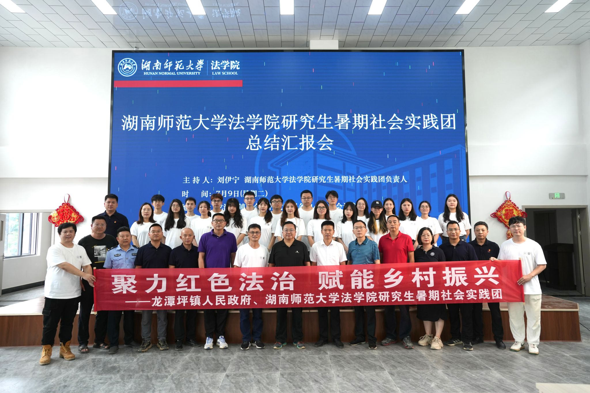 yL23411永利集团官网登录