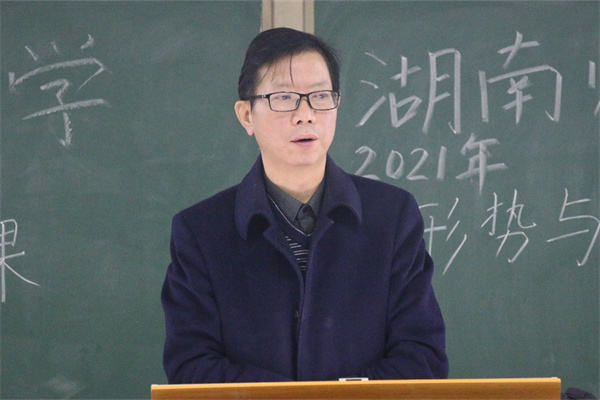 yL23411永利集团官网登录