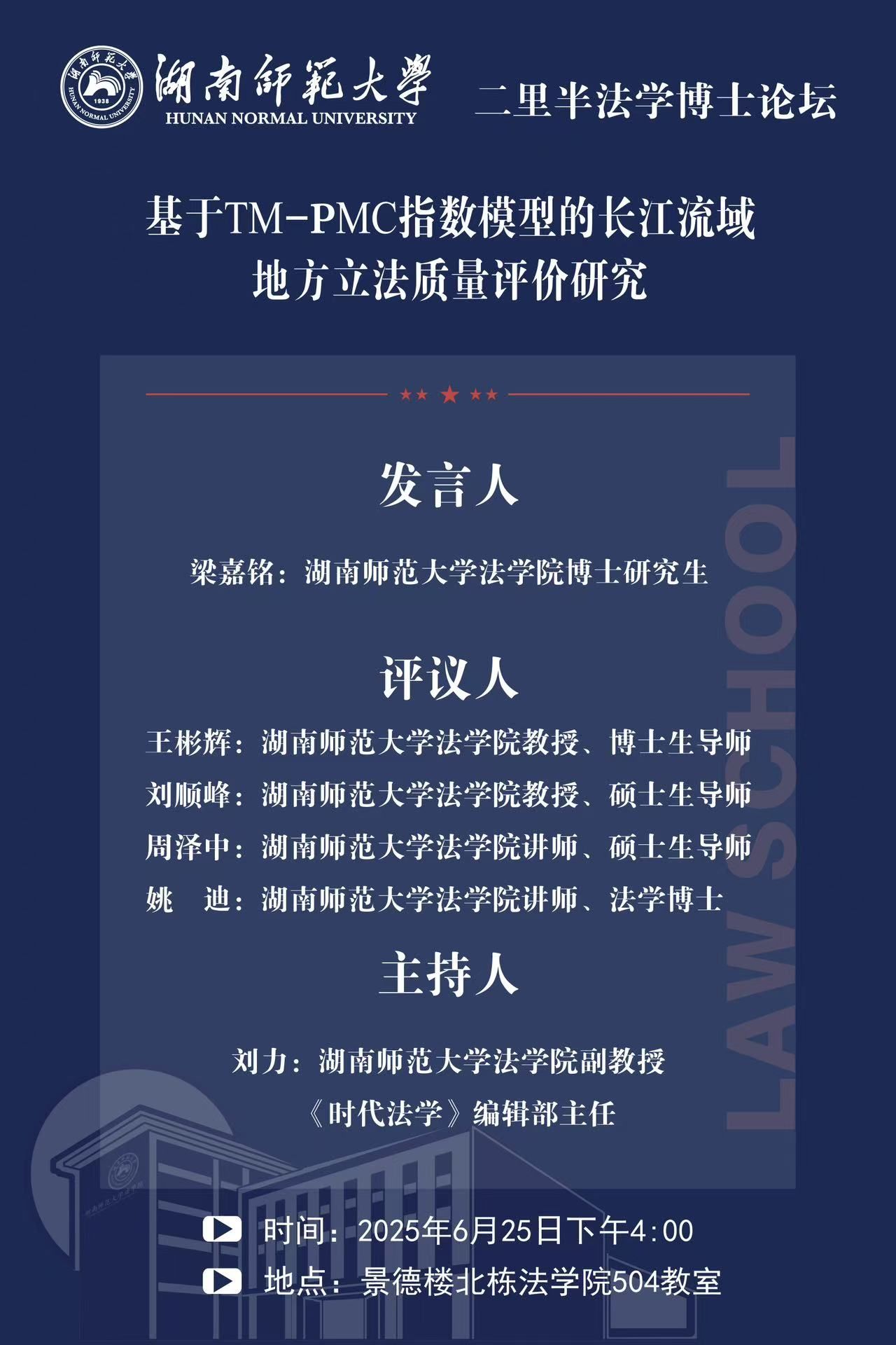 yL23411永利集团官网登录