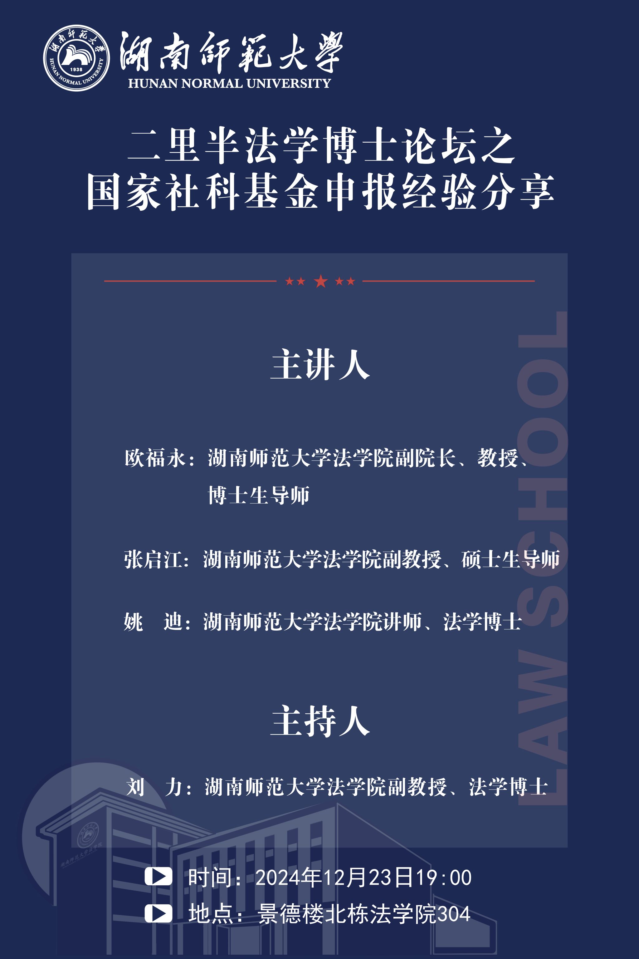yL23411永利集团官网登录
