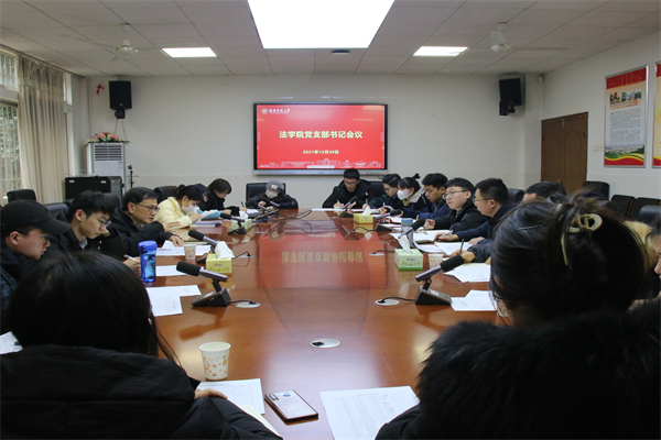 yL23411永利集团官网登录