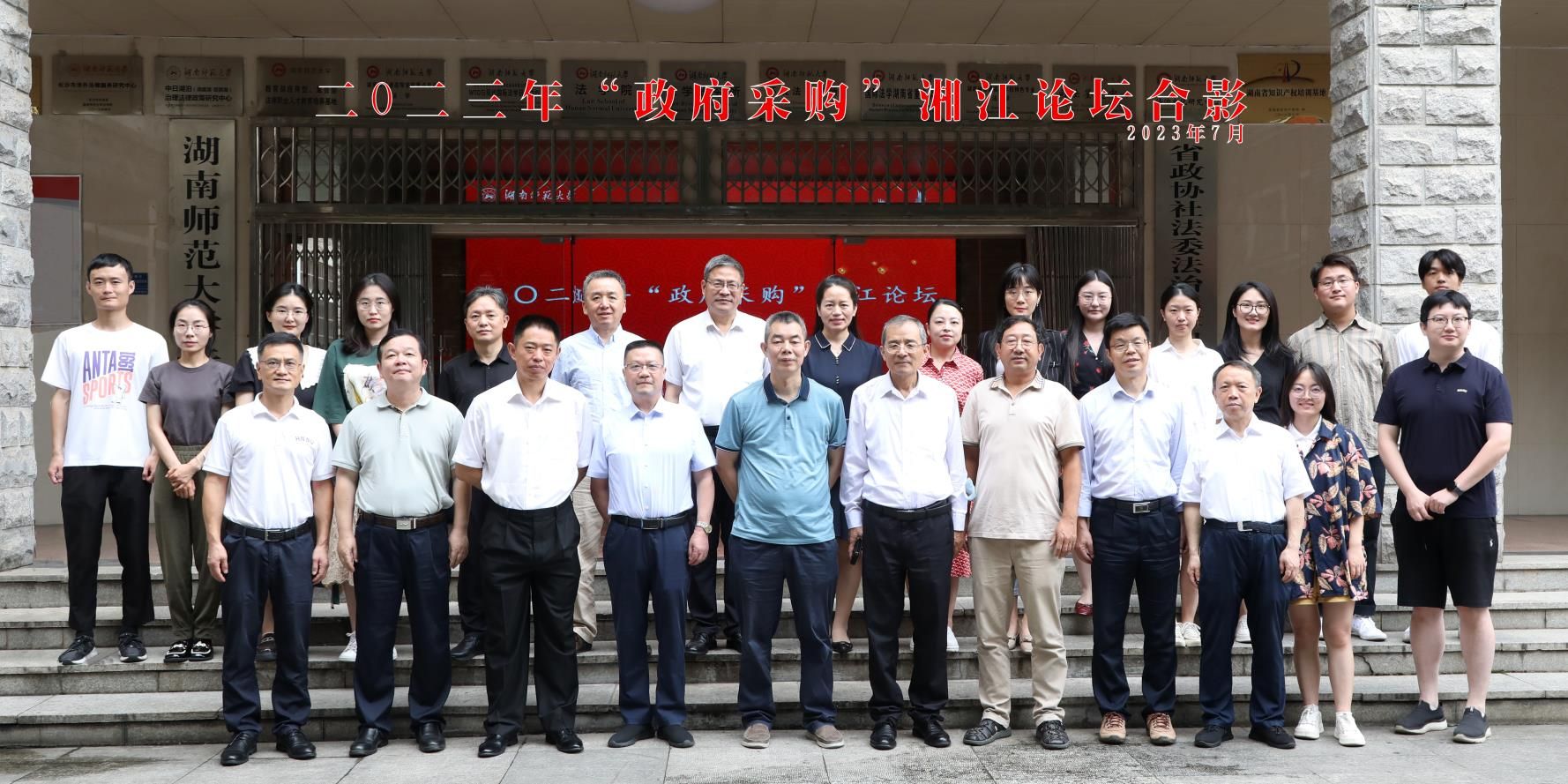 yL23411永利集团官网登录