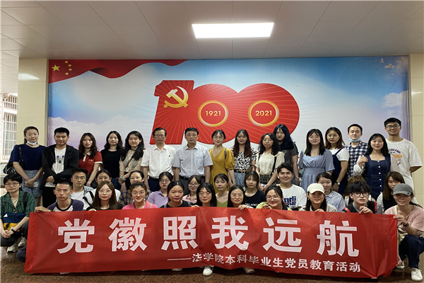 yL23411永利集团官网登录