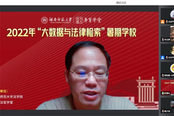 yL23411永利集团官网登录