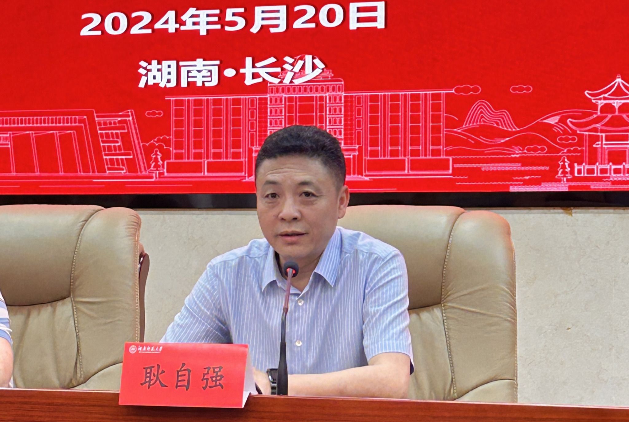 yL23411永利集团官网登录