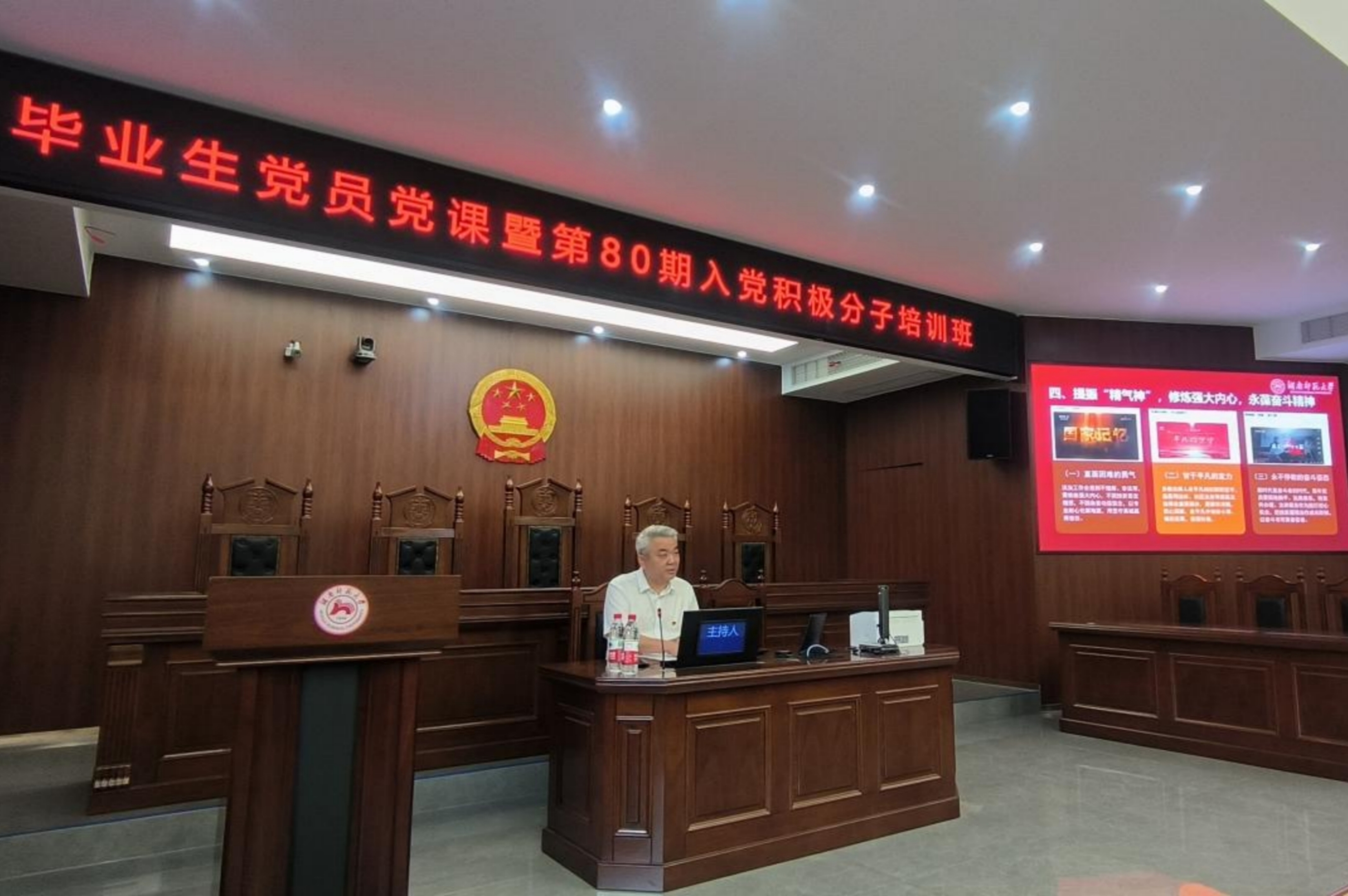 yL23411永利集团官网登录