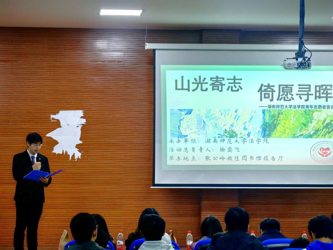 yL23411永利集团官网登录