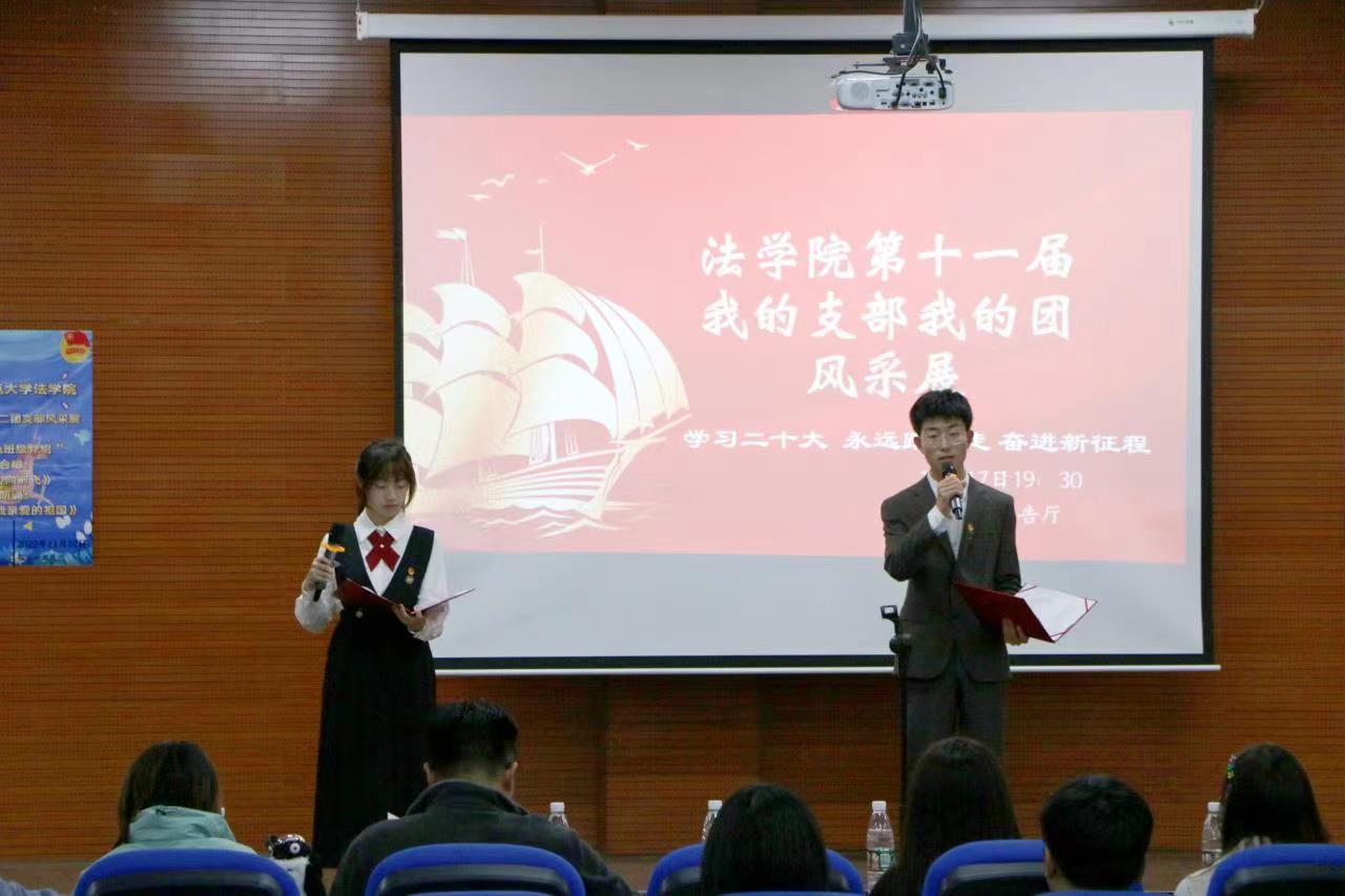 yL23411永利集团官网登录