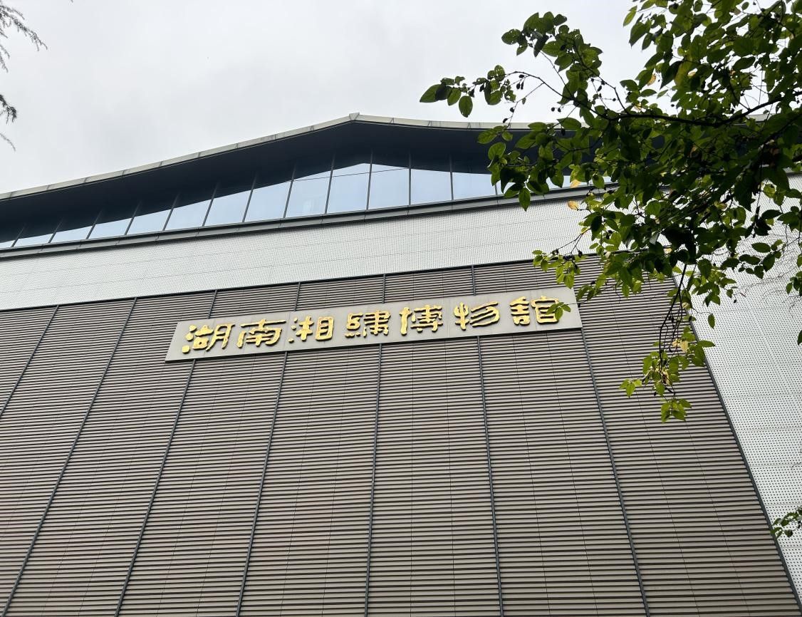 yL23411永利集团官网登录