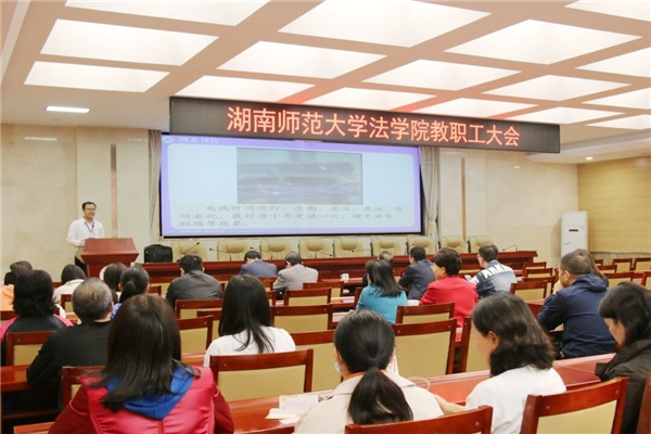 yL23411永利集团官网登录