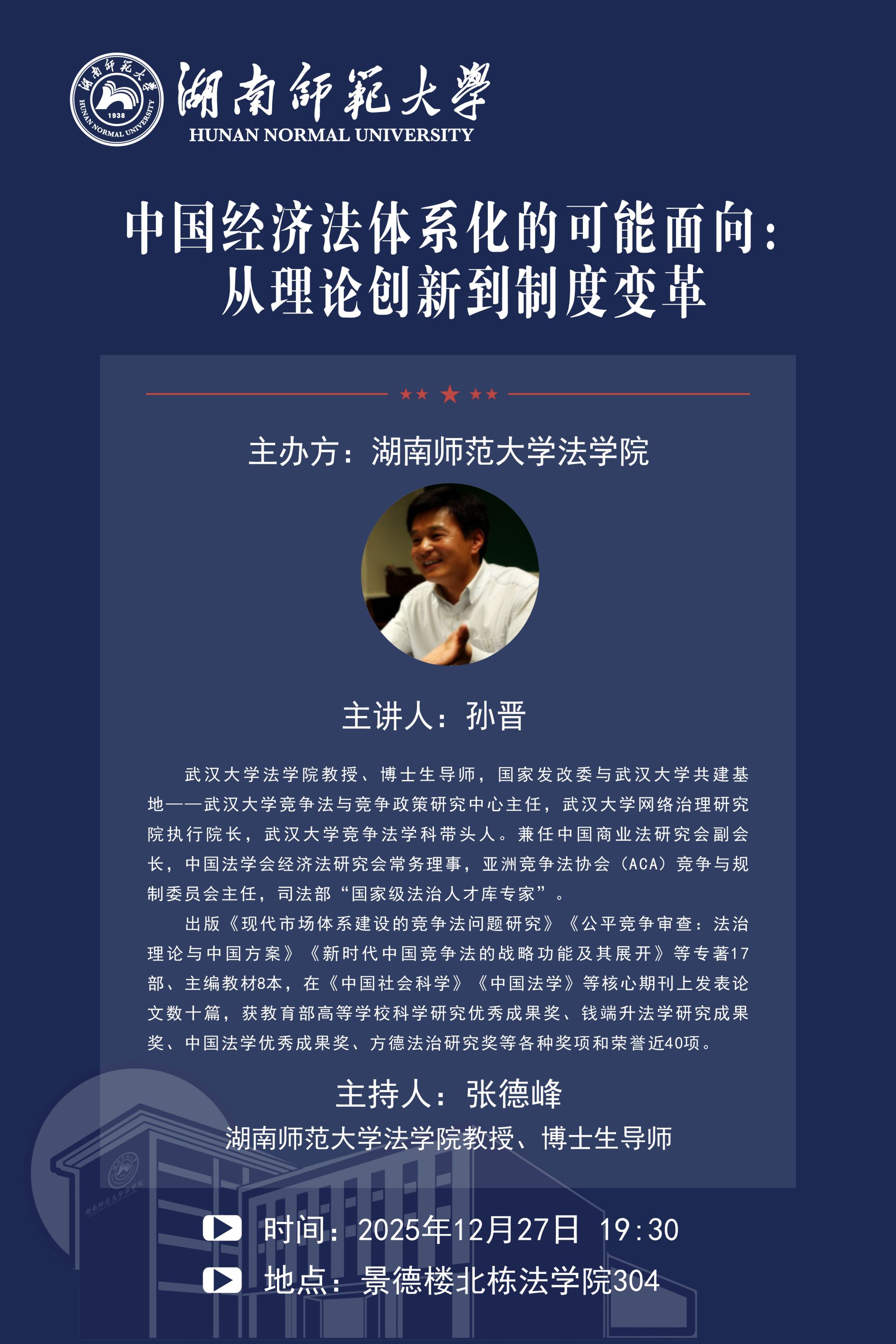 yL23411永利集团官网登录