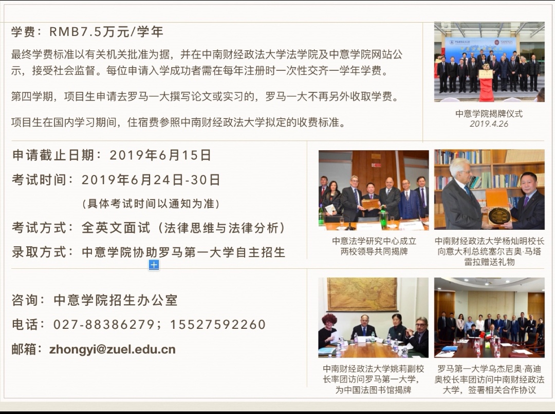 yL23411永利集团官网登录