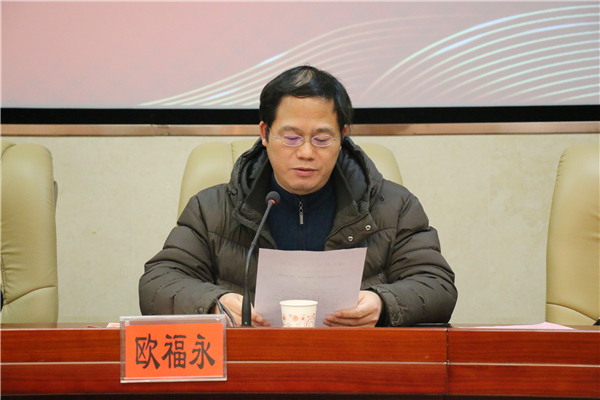 yL23411永利集团官网登录