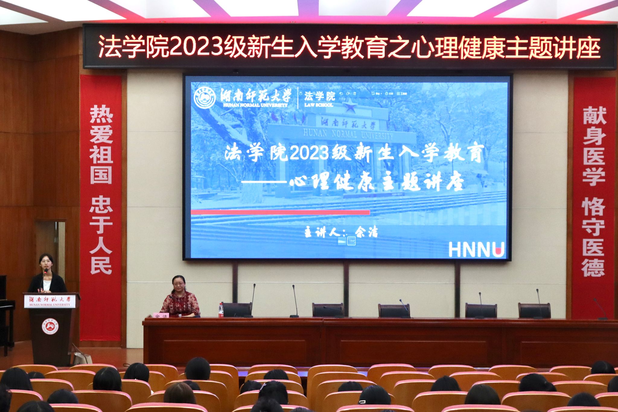 yL23411永利集团官网登录