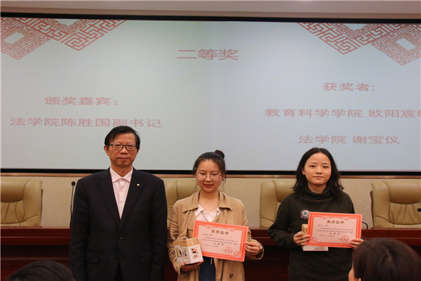 yL23411永利集团官网登录