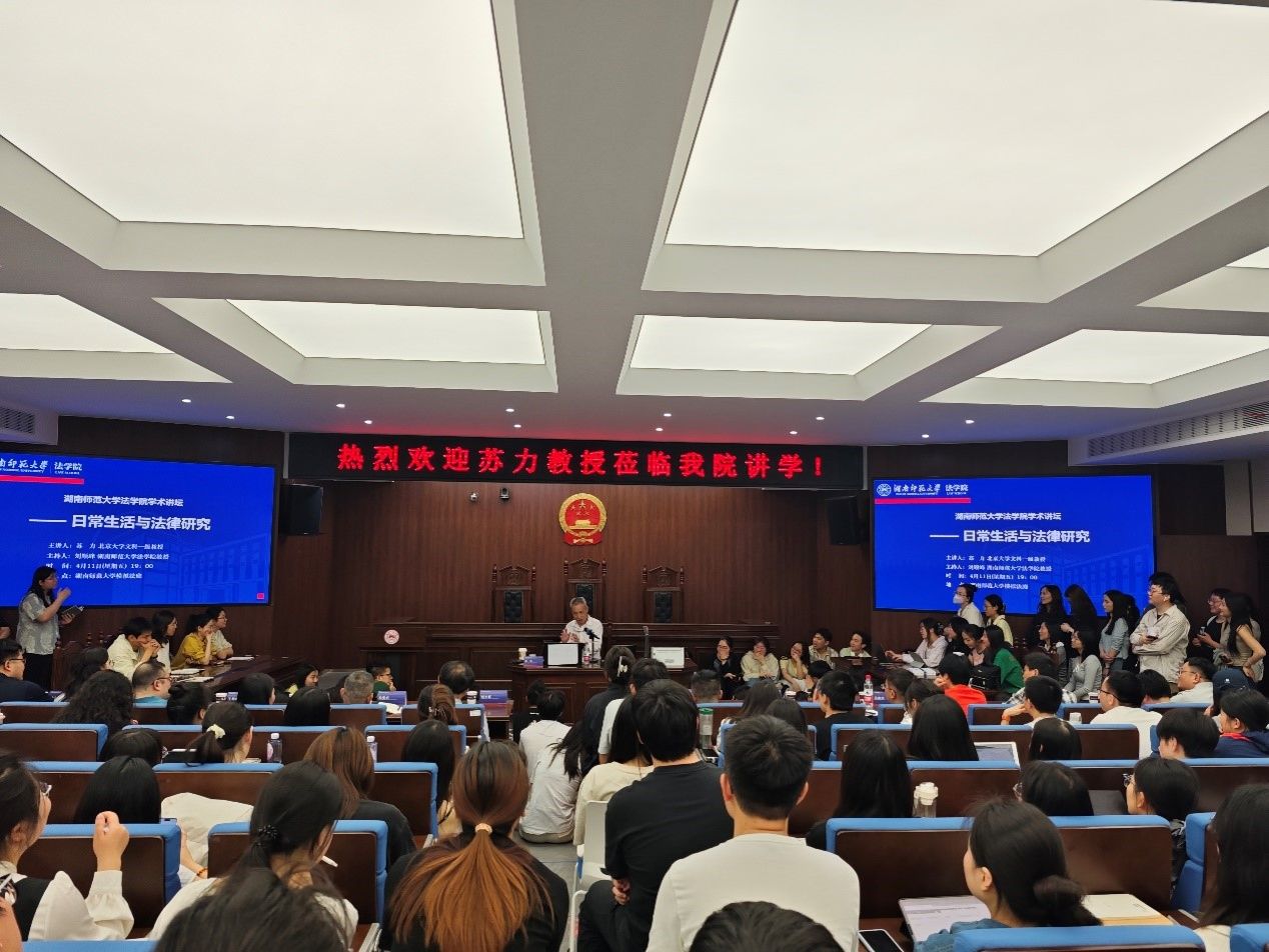 yL23411永利集团官网登录