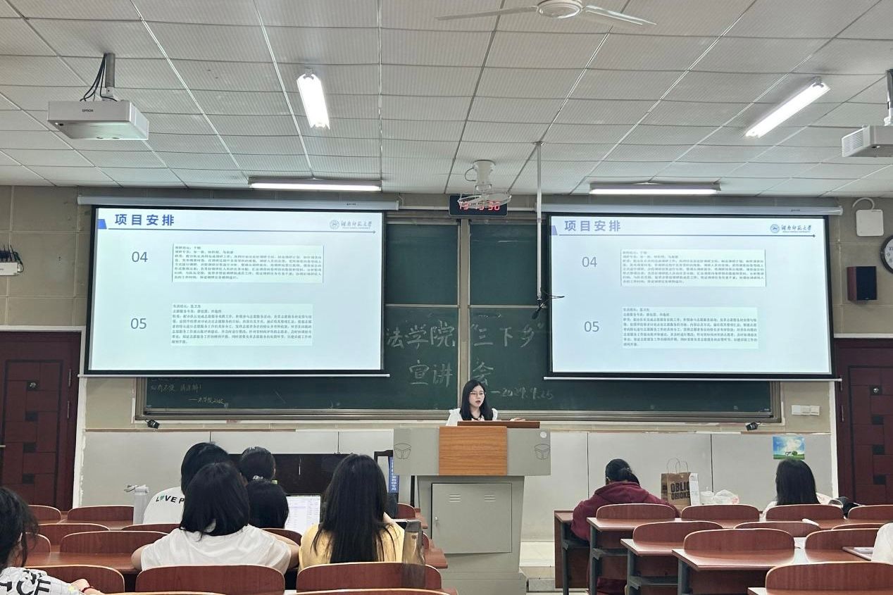 yL23411永利集团官网登录