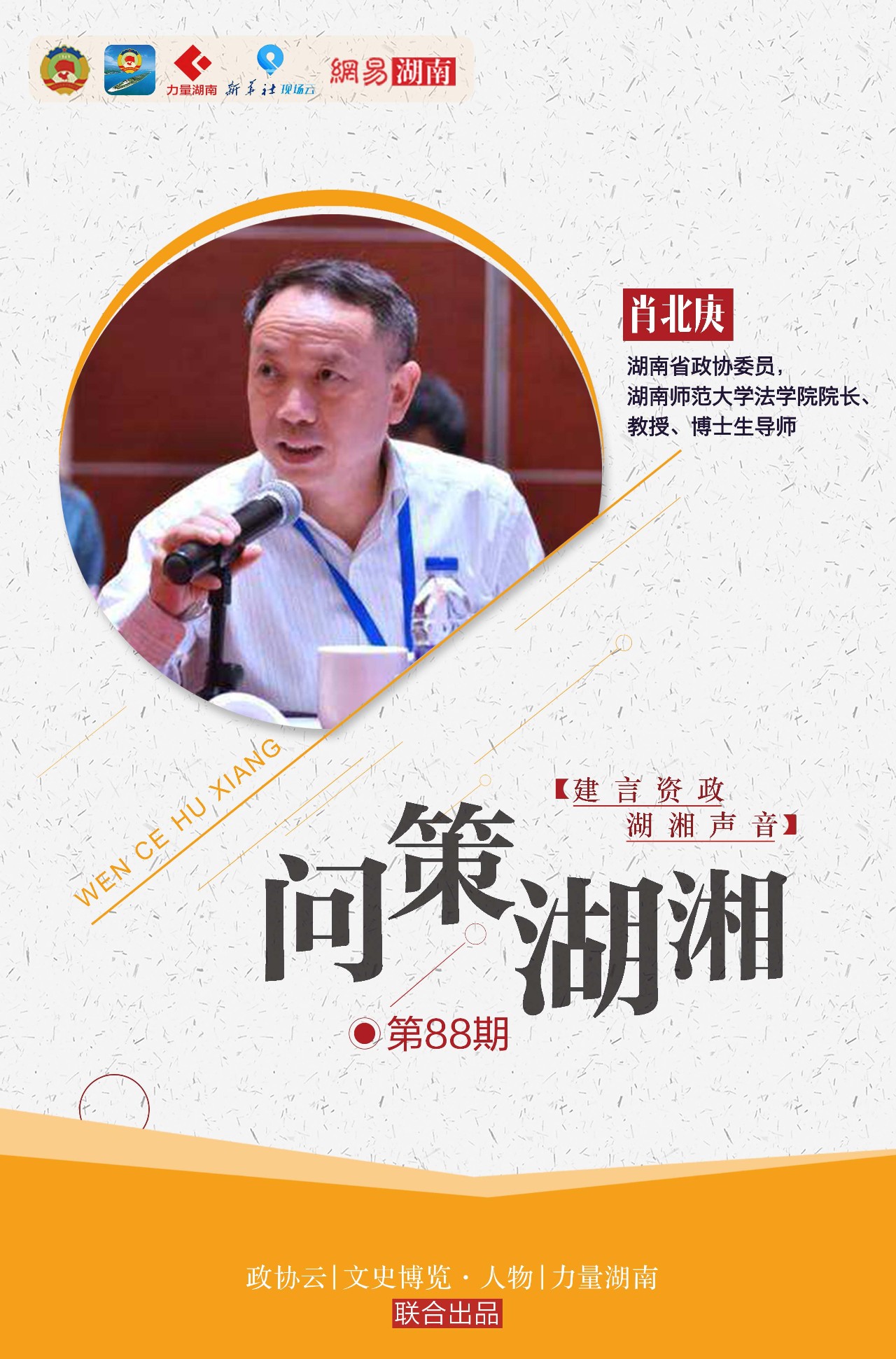 yL23411永利集团官网登录