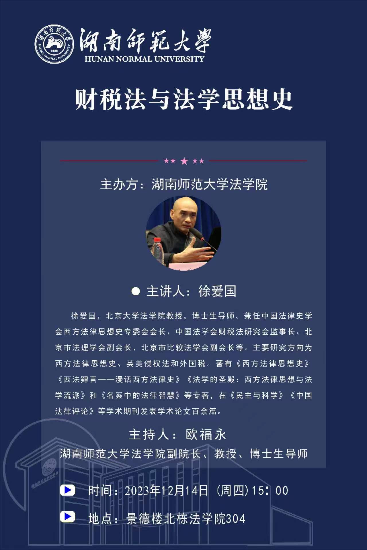 yL23411永利集团官网登录