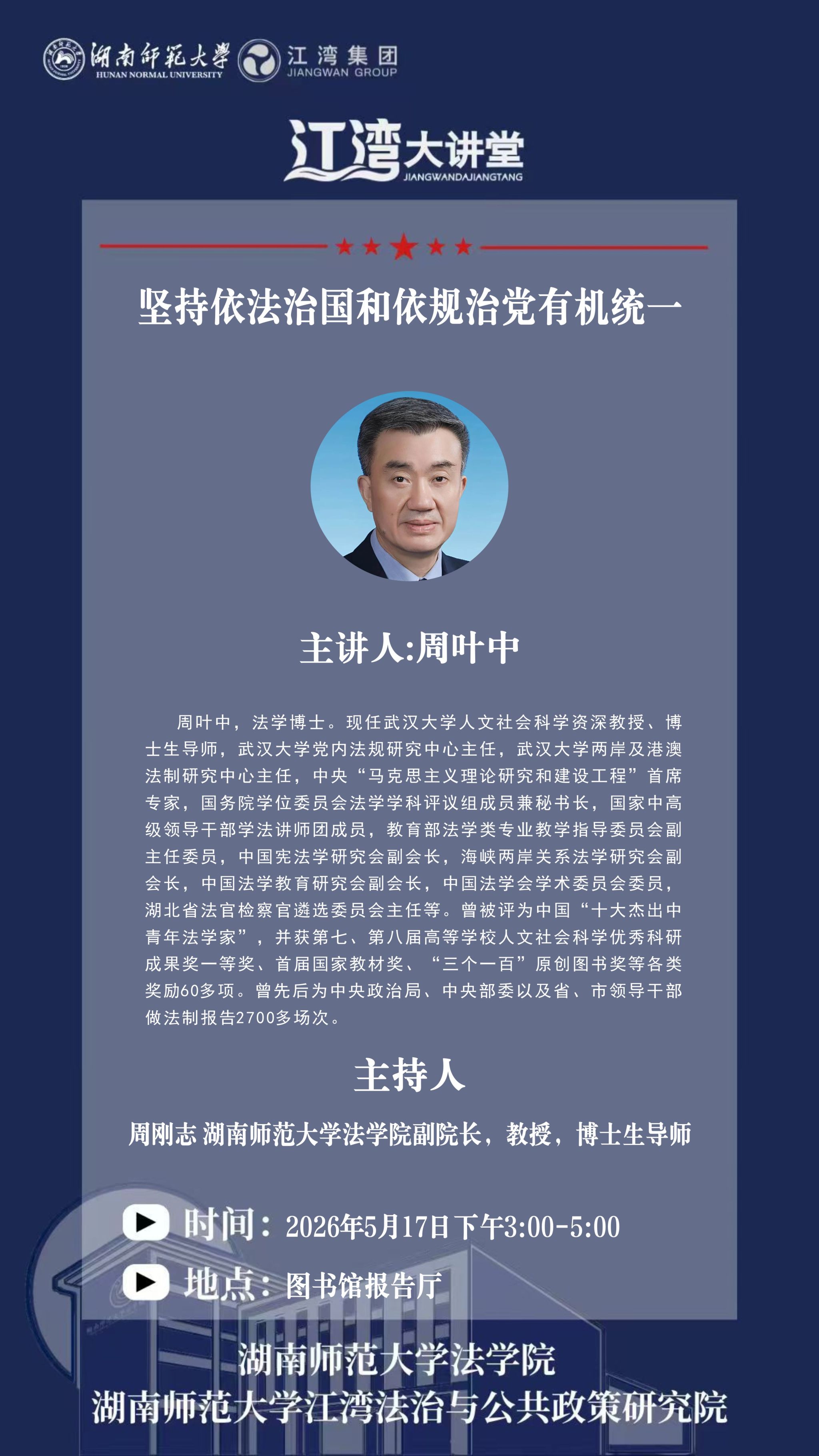 yL23411永利集团官网登录