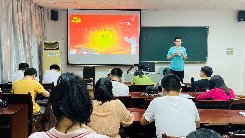 yL23411永利集团官网登录