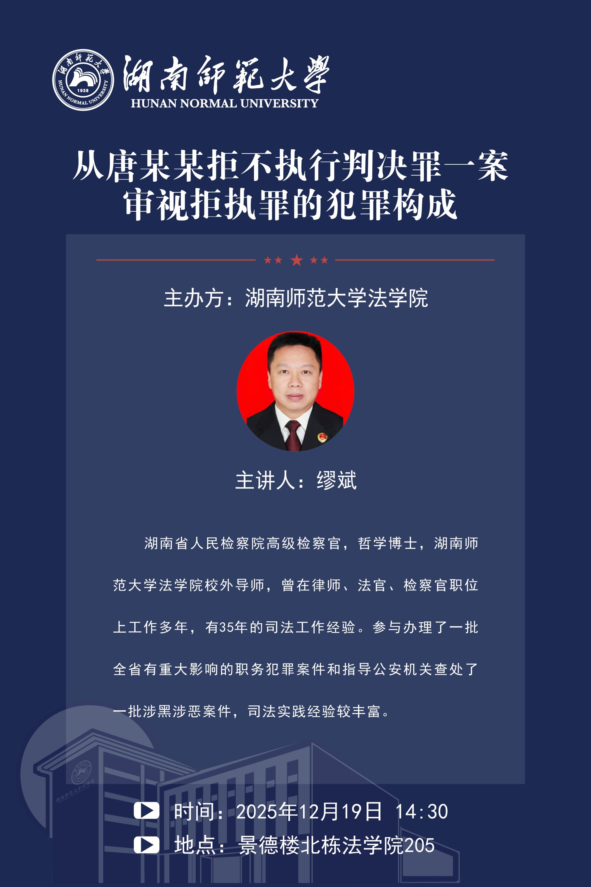 yL23411永利集团官网登录