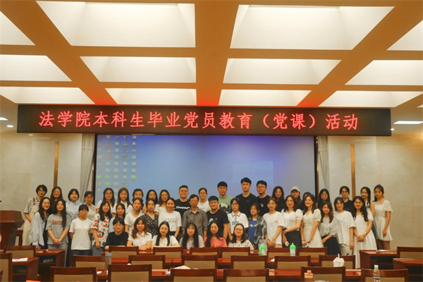 yL23411永利集团官网登录