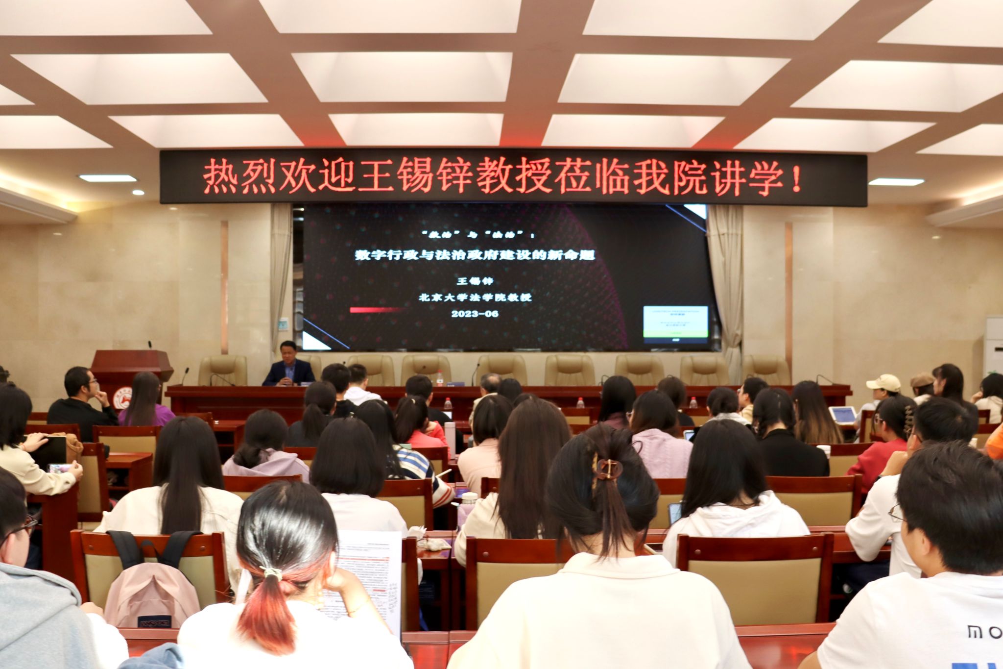 yL23411永利集团官网登录