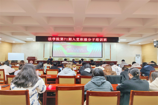 yL23411永利集团官网登录